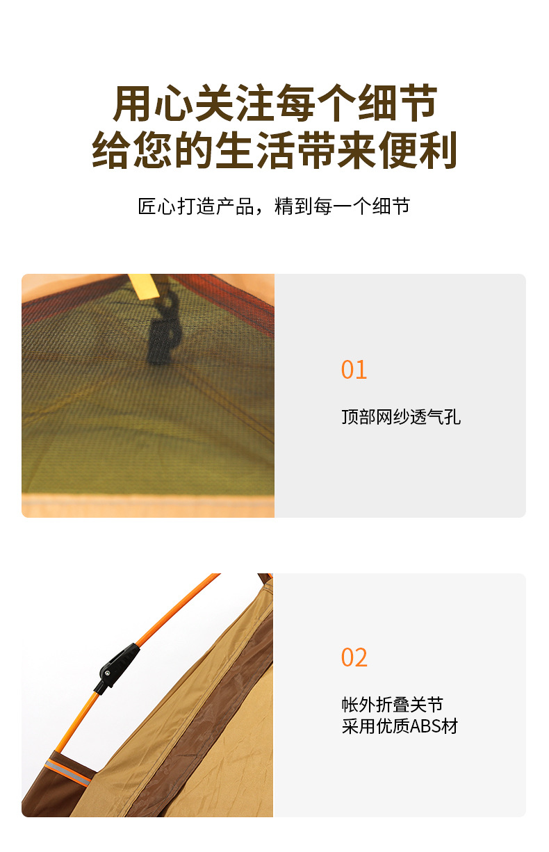 户外3~4人加厚沙滩防晒露营5~6人速开野营双层六角帐篷批发详情12