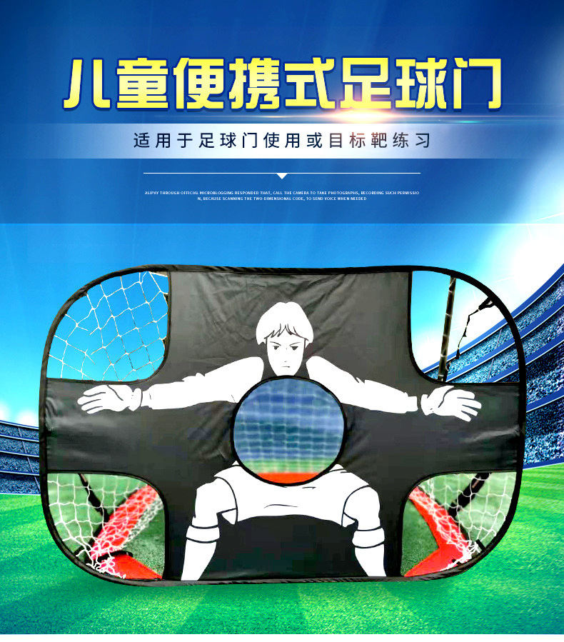 儿童便携式折叠足球门操场移动足球运动训练足球框目标训练足球网详情1