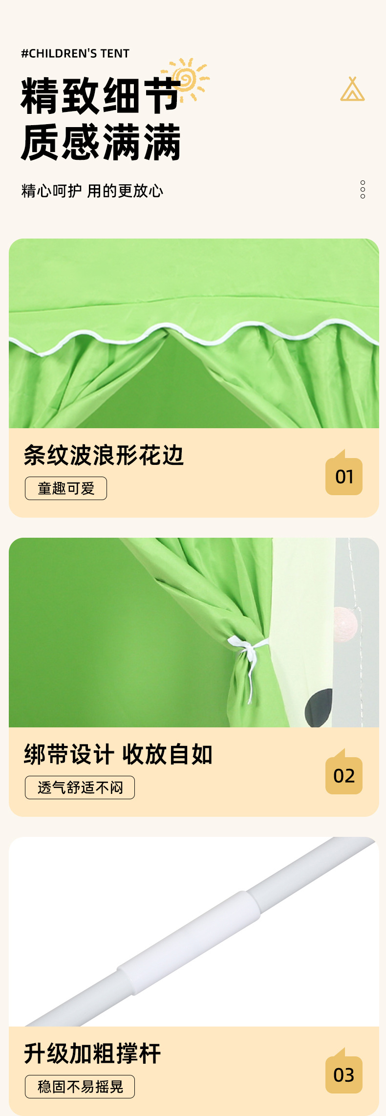 游戏屋小房子城堡公主屋睡觉过家家玩具蚊帐生日礼物室内儿童帐篷详情8