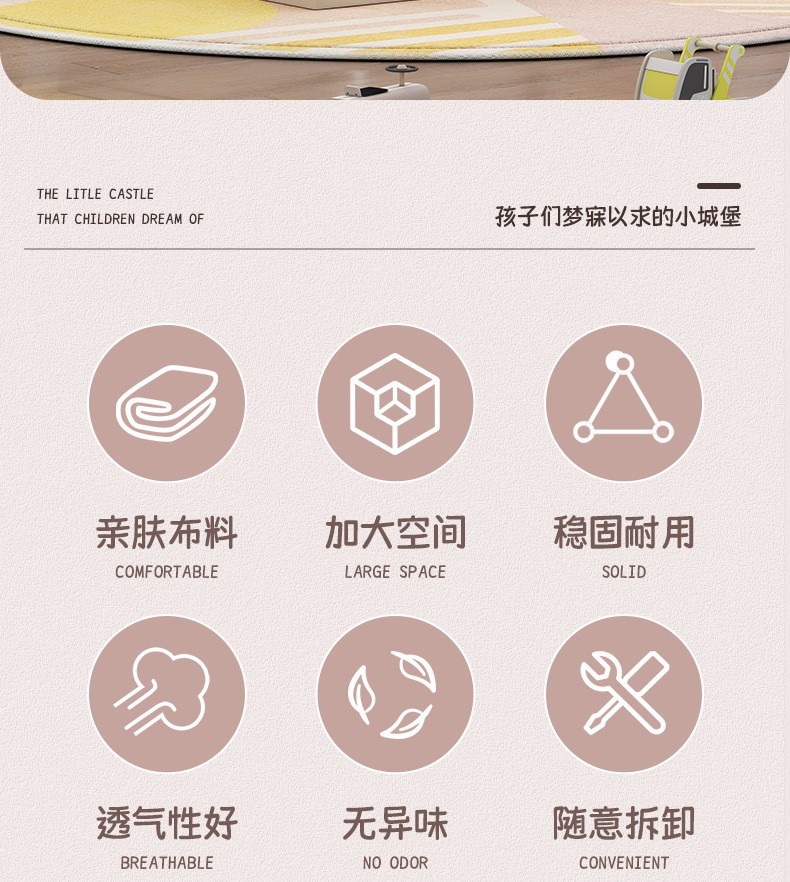 儿童帐篷室内女孩男孩城堡小房子玩具屋公主梦幻床上游戏秘密基地详情2