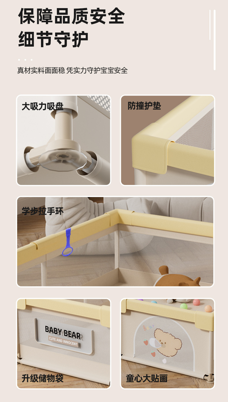 详情页_04