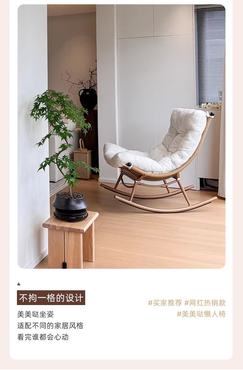 跨境专供揽月摇椅躺椅大人花园阳台家用休闲椅藤椅户外庭院椅藤编详情25