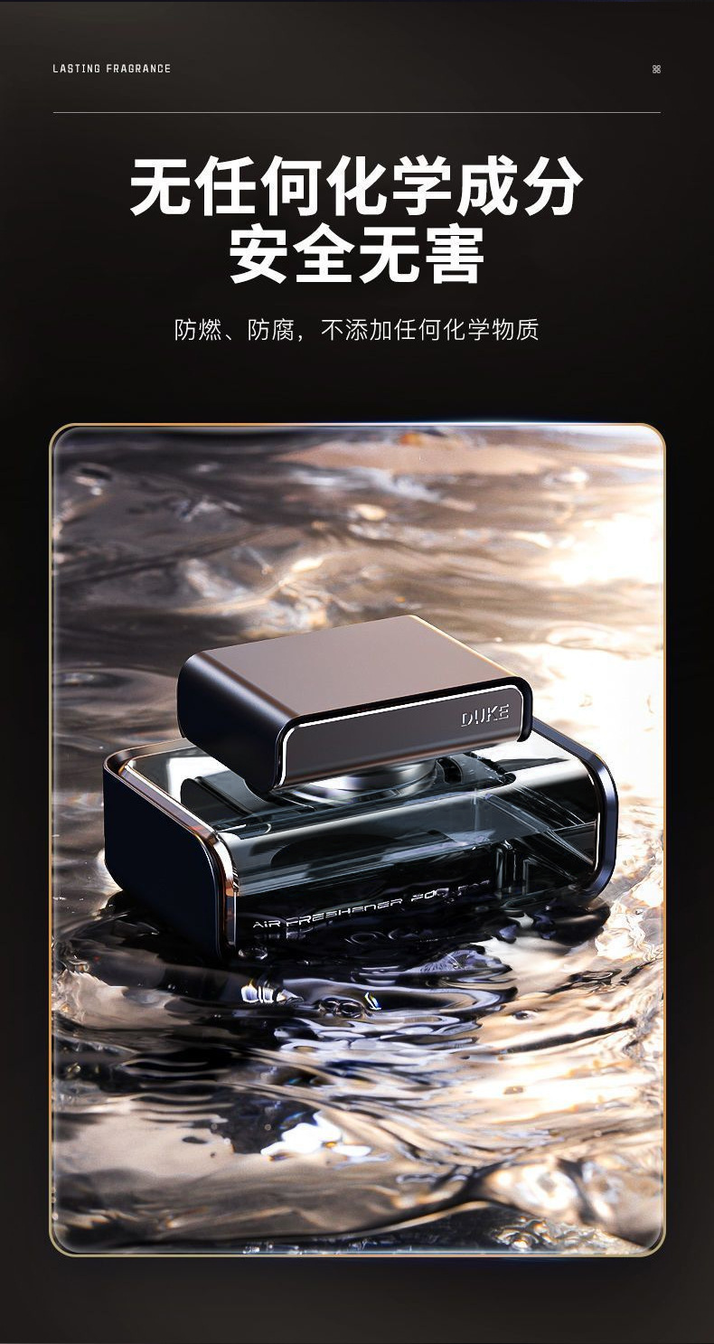 创意商务款车载香水汽车香水座车用香薰摆件车内饰品持久淡香古龙详情5