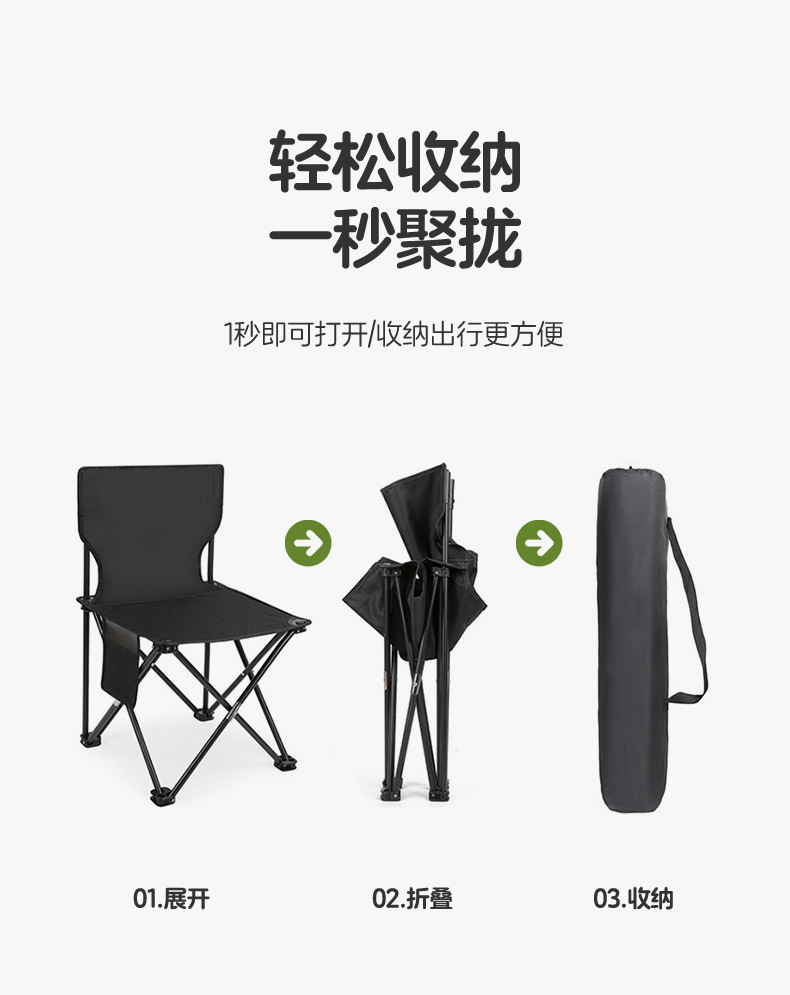 Foreign trade outdoor folding chairs, portable camping chairs, picnic camping stools, fishing chairs, stool folding stools pic 1