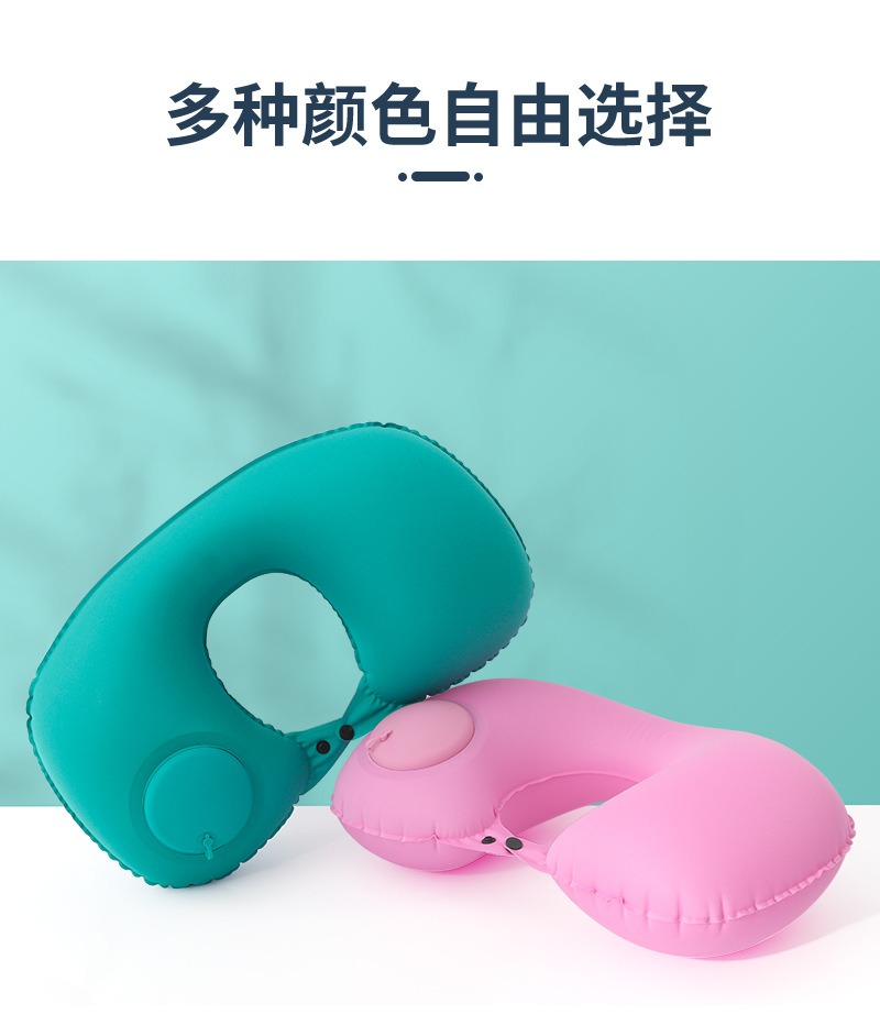 牛奶丝按压充气u形枕旅行便携颈枕坐车飞机枕U形枕脖枕定制充气枕详情10