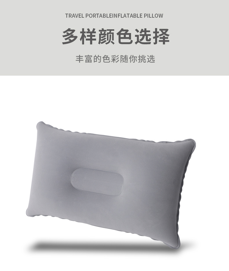 方枕充气型嘴吹式打气充气枕头便携旅行飞机枕户外旅游三宝充气枕详情9