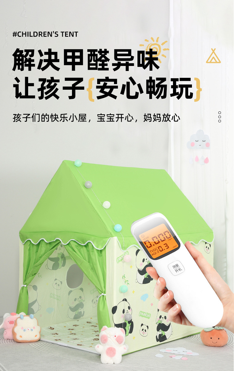 游戏屋小房子城堡公主屋睡觉过家家玩具蚊帐生日礼物室内儿童帐篷详情6