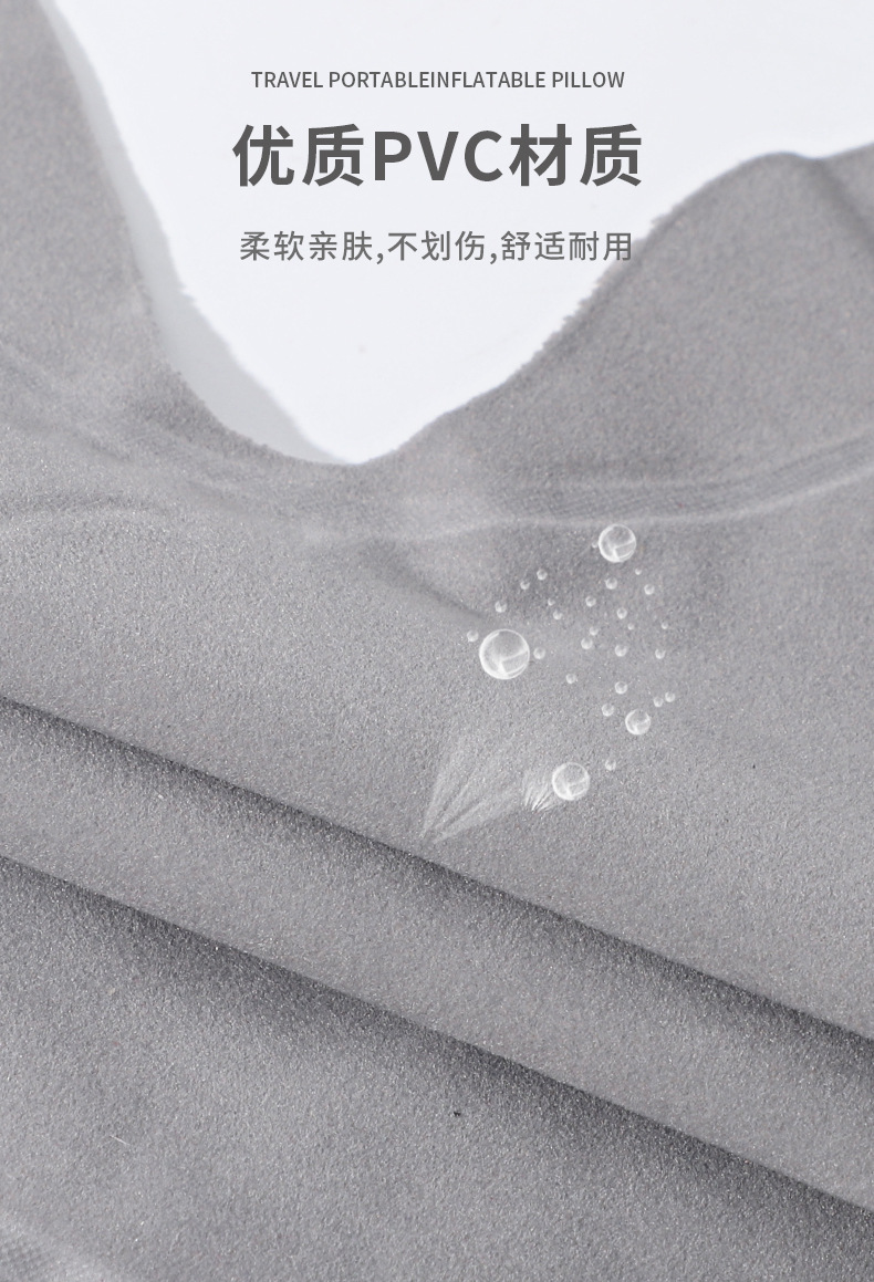 方枕充气型嘴吹式打气充气枕头便携旅行飞机枕户外旅游三宝充气枕详情4
