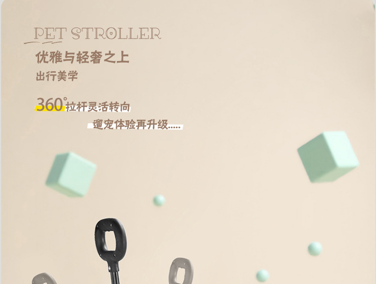 小型宠物猫狗推车儿童宝宝过家家玩具小拉车手推车外出宠物车狗车详情4
