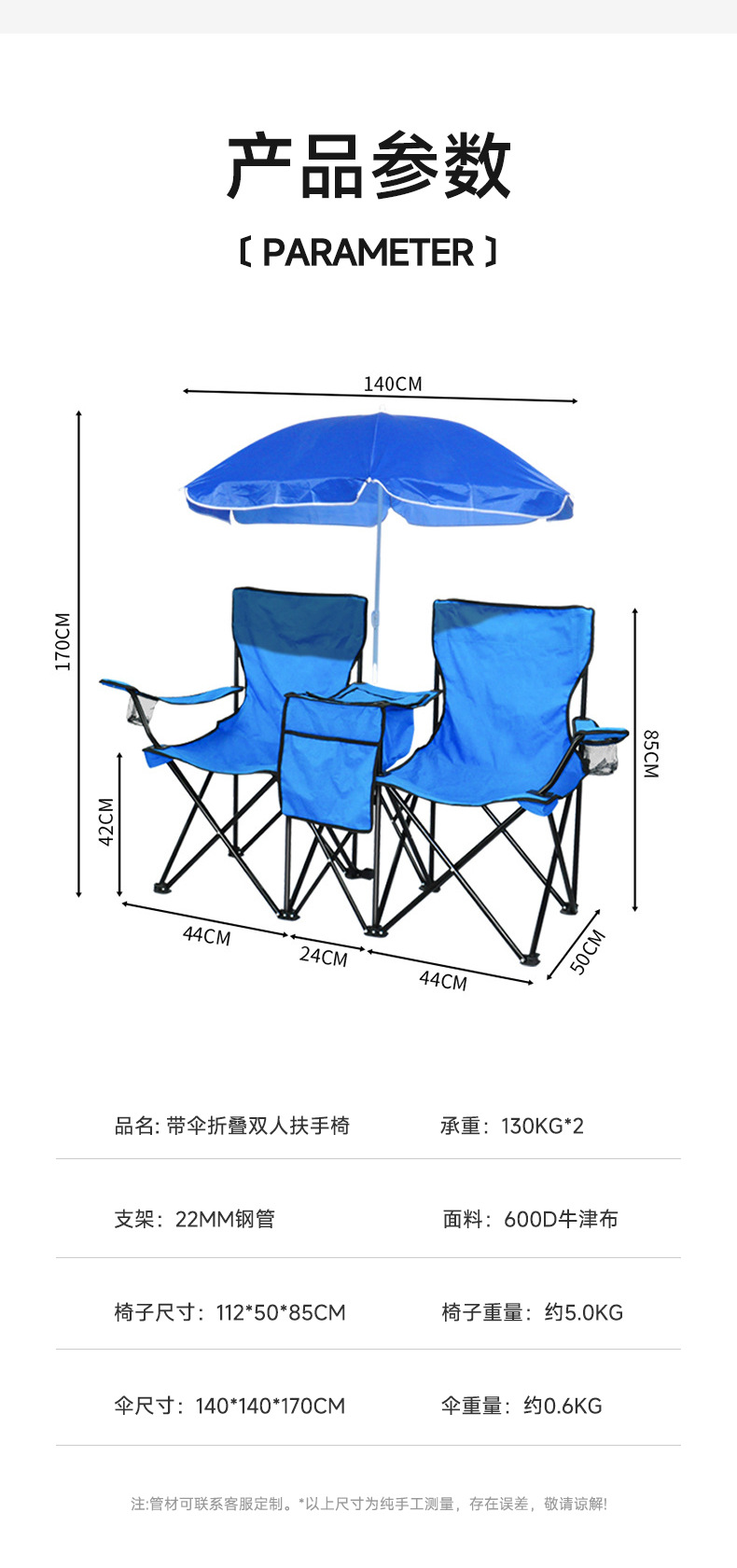 带伞双人椅户外沙滩椅带冰包便携折叠露营椅情侣椅休闲钓鱼椅批发详情8