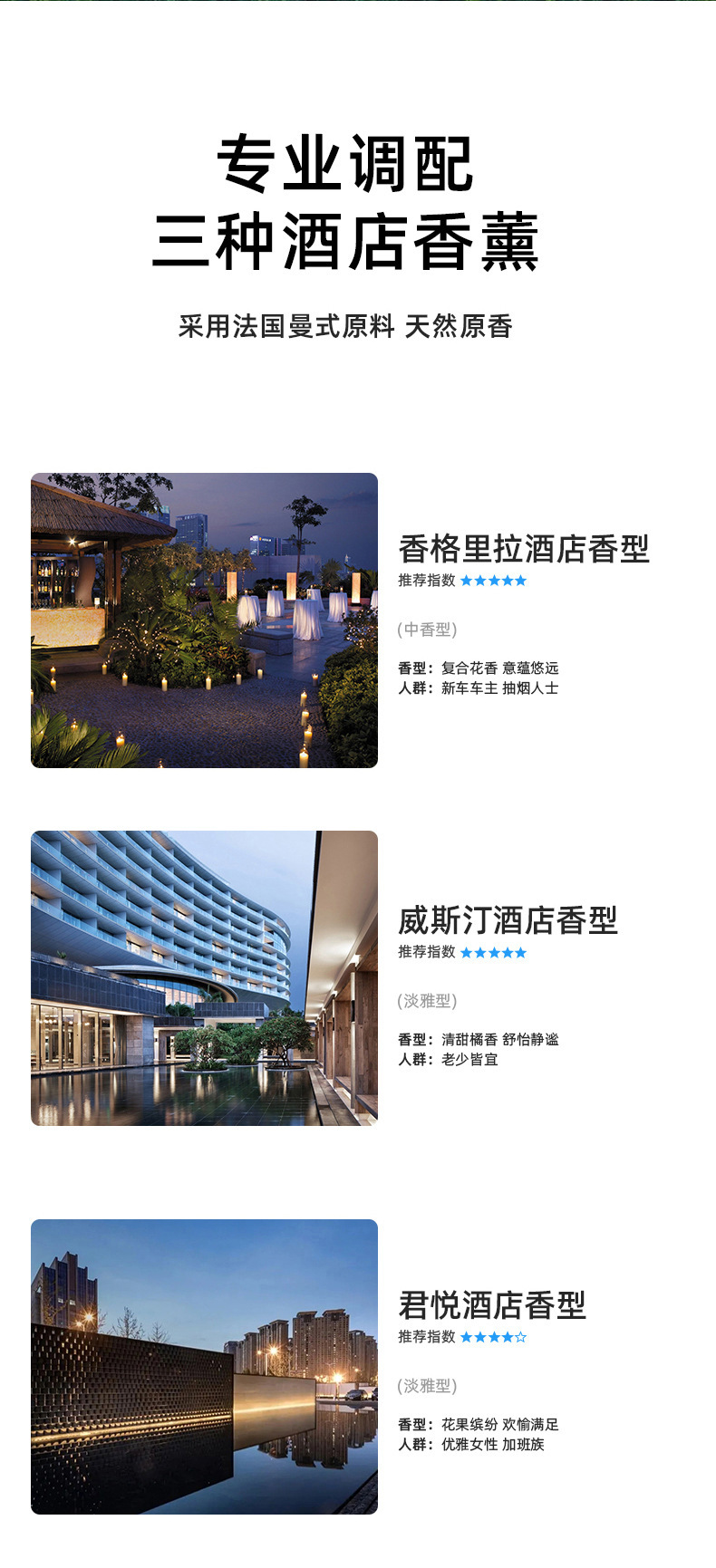 太阳能车载香水汽车香薰金属仿古留声机香水车用固体精油香薰摆件详情11