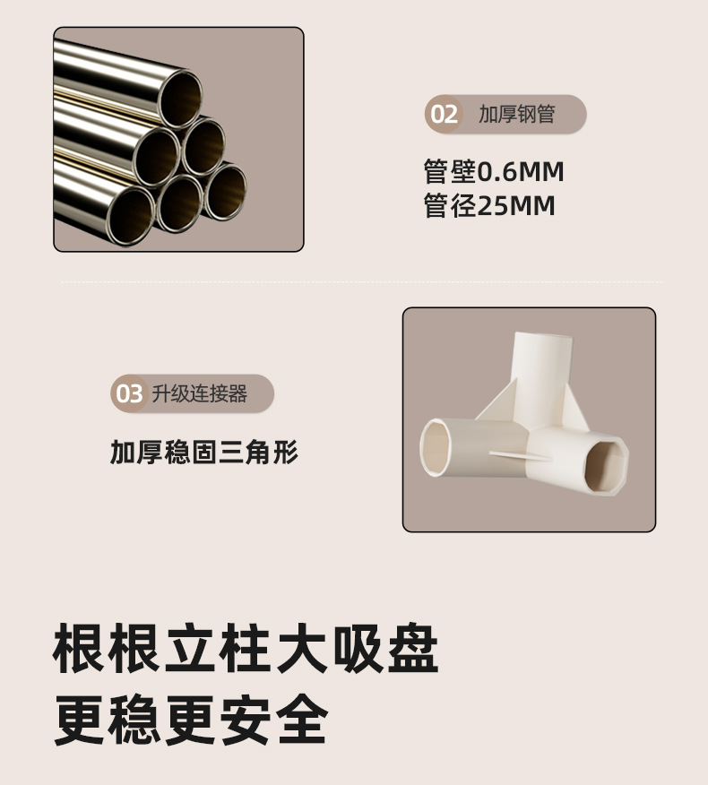 详情页_02