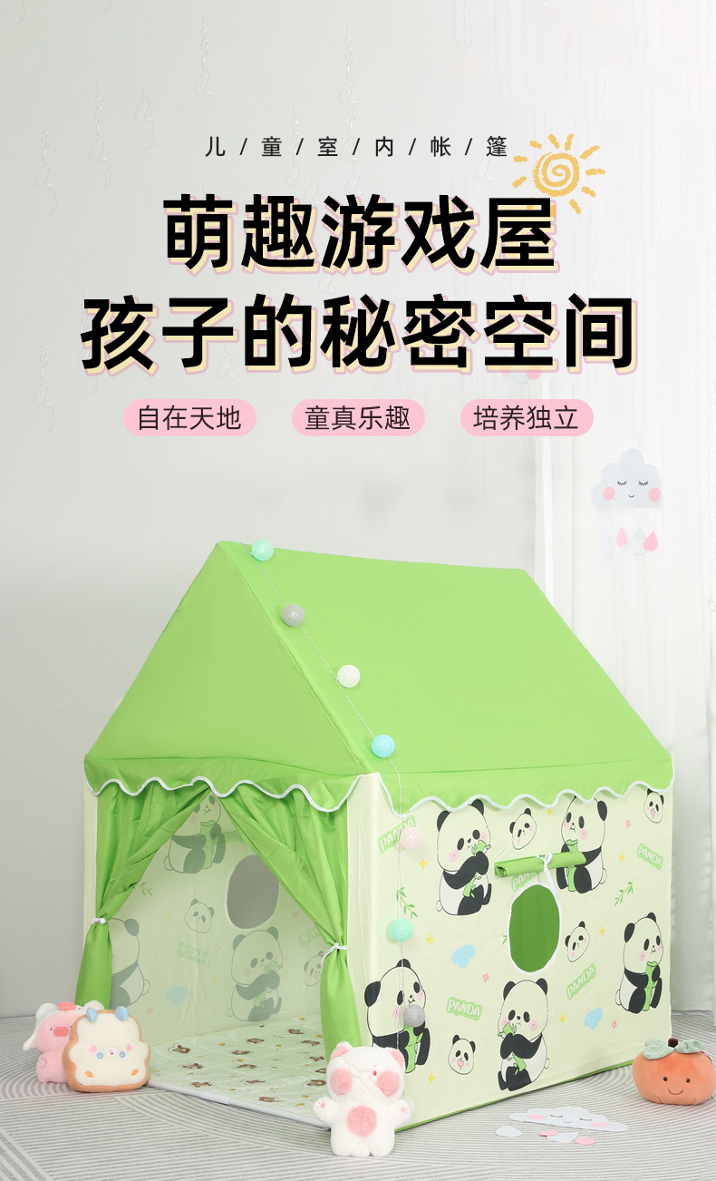 游戏屋小房子城堡公主屋睡觉过家家玩具蚊帐生日礼物室内儿童帐篷详情1