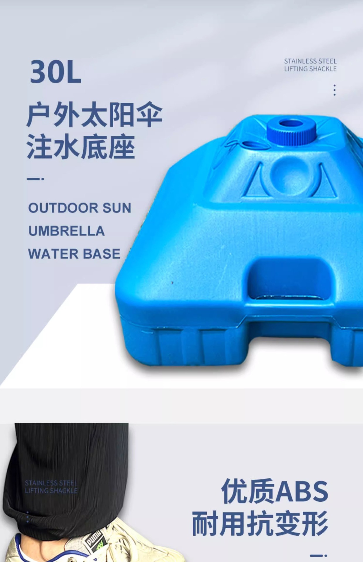 户外遮阳伞底座摆摊大雨伞塑料水桶底座固定可注水注沙30L大容量详情2