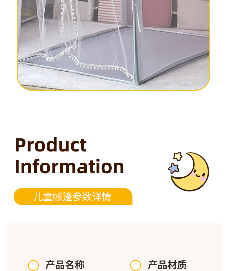儿童网纱粉色房子儿童室内帐篷游戏屋男女孩防蚊别墅过家家玩具屋详情8