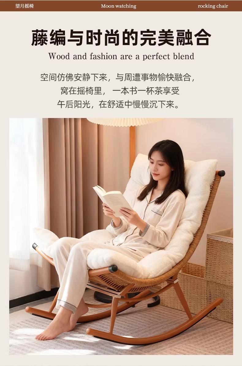 跨境专供揽月摇椅躺椅大人花园阳台家用休闲椅藤椅户外庭院椅藤编详情6