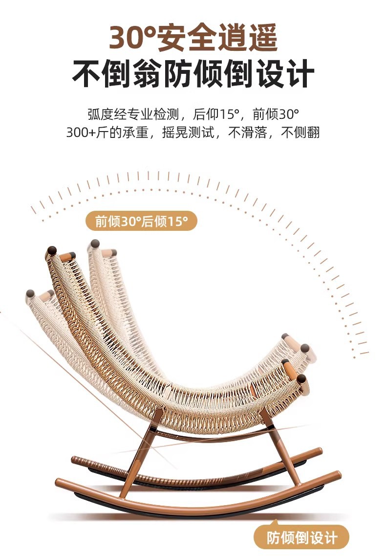跨境专供揽月摇椅躺椅大人花园阳台家用休闲椅藤椅户外庭院椅藤编详情13