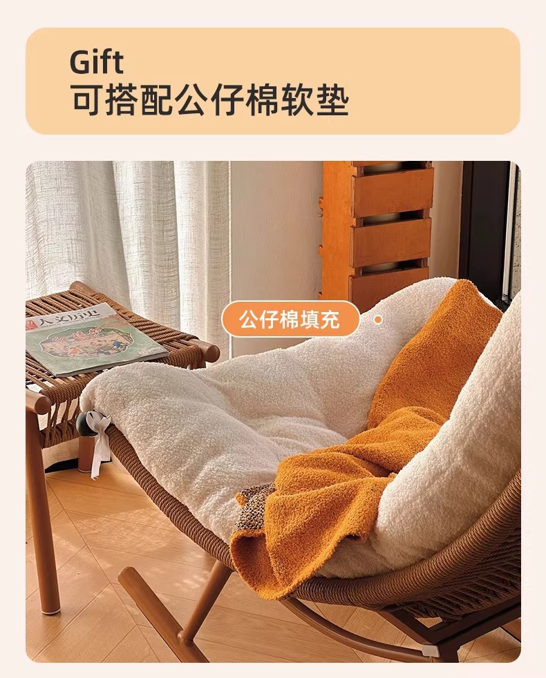 跨境专供揽月摇椅躺椅大人花园阳台家用休闲椅藤椅户外庭院椅藤编详情21