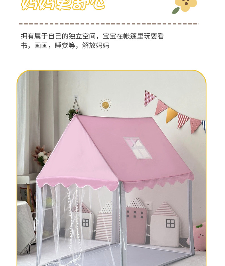 儿童网纱粉色房子儿童室内帐篷游戏屋男女孩防蚊别墅过家家玩具屋详情3