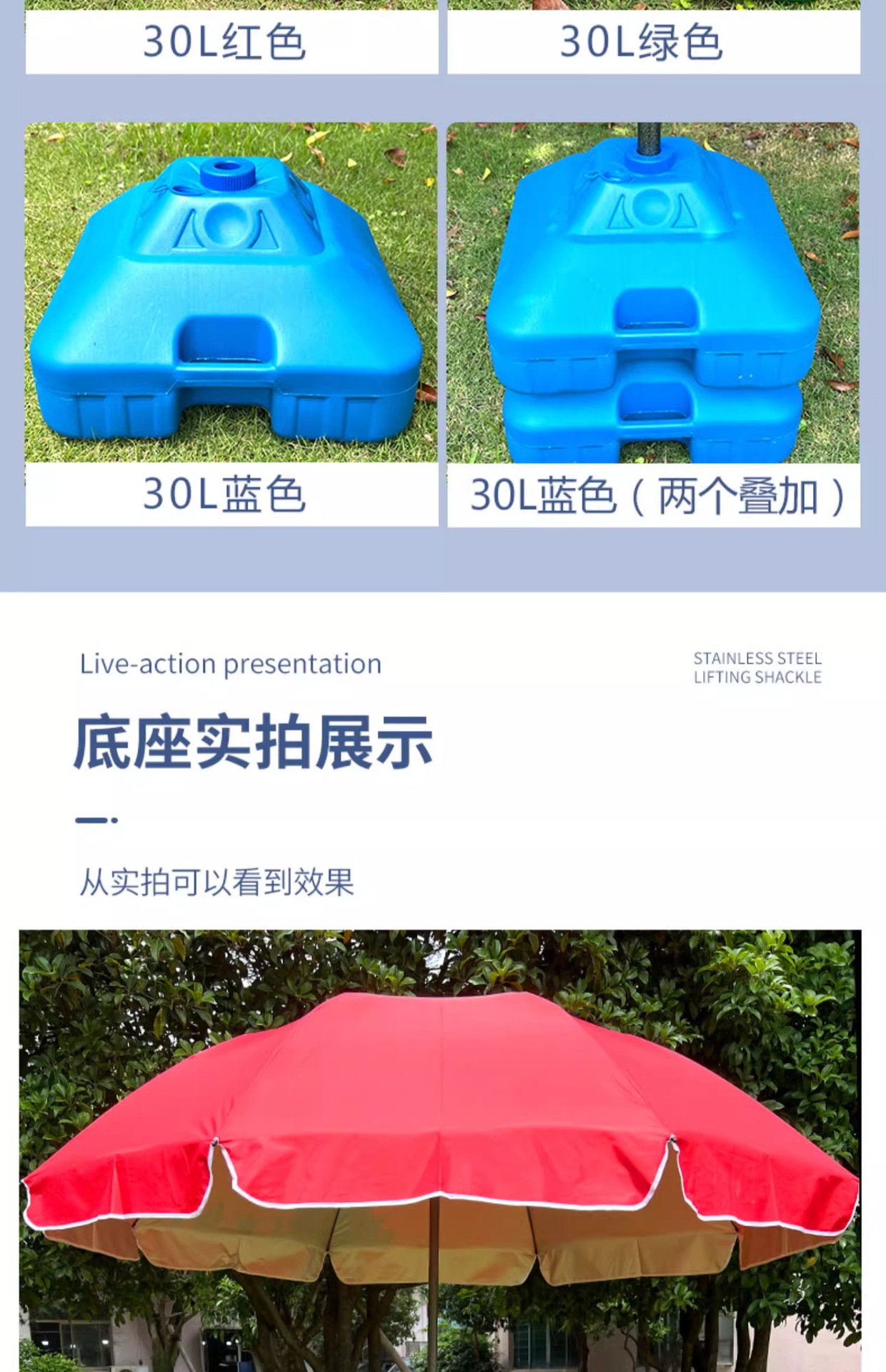 户外遮阳伞底座摆摊大雨伞塑料水桶底座固定可注水注沙30L大容量详情11