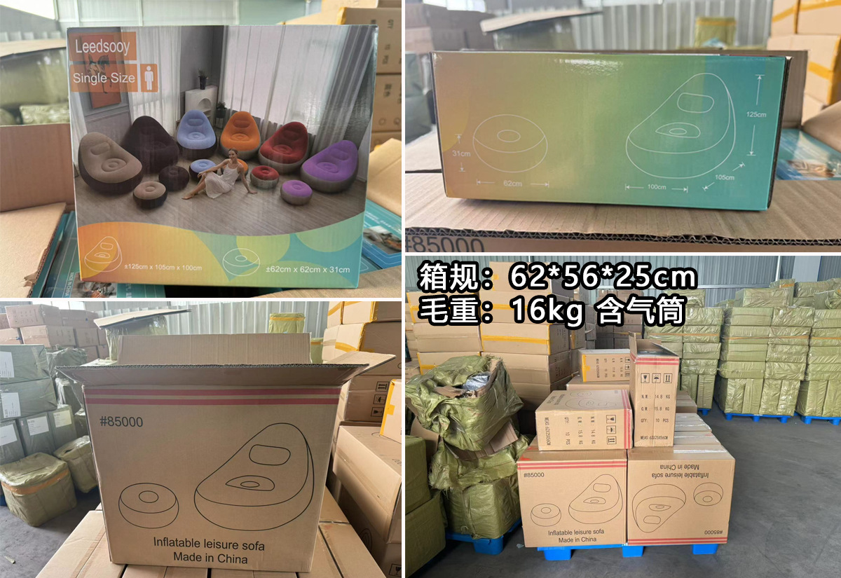 新款懒人沙发+脚踩泵 可折叠躺椅户外充气沙发床 pvc植绒充气沙详情9