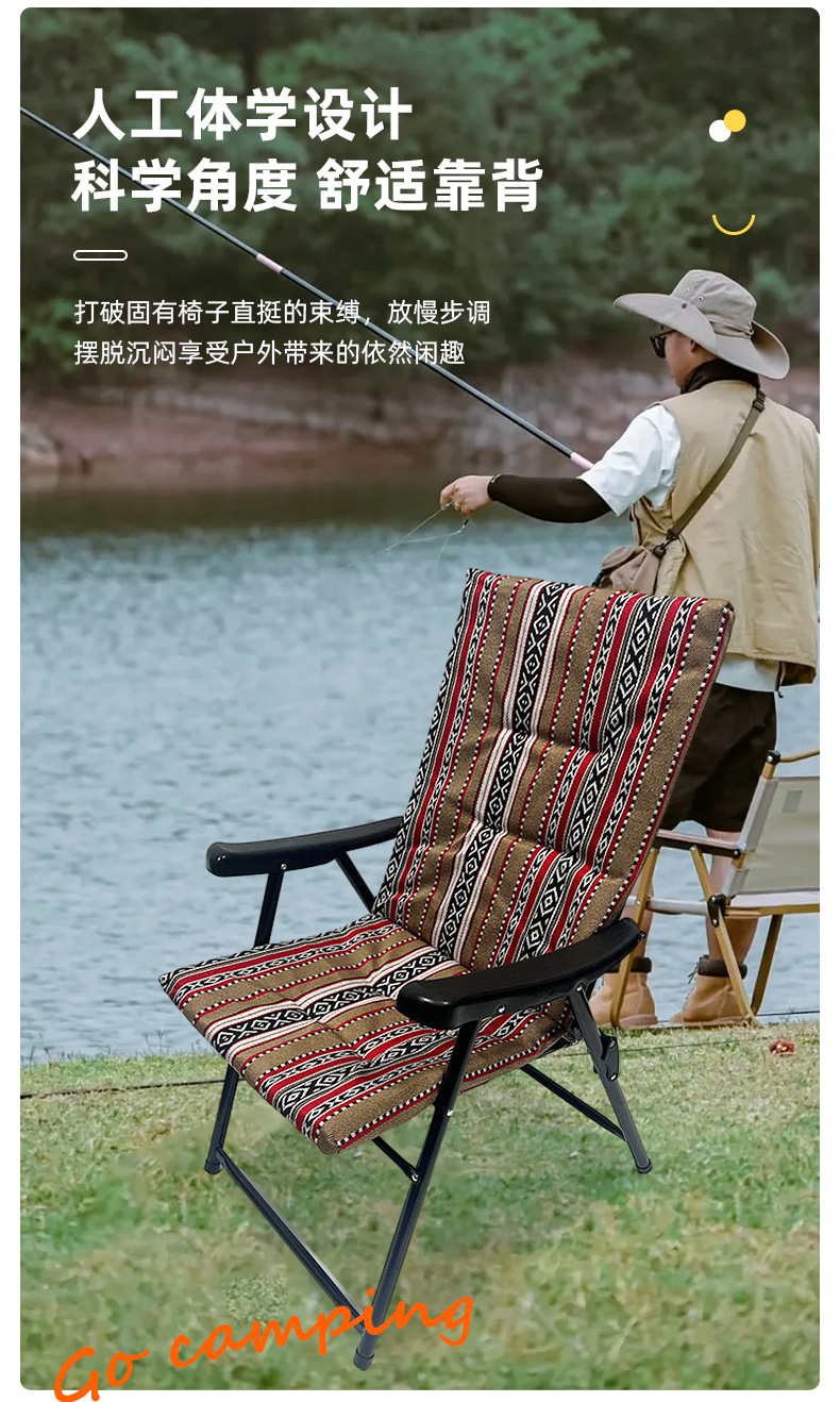 跨境沙特阿拉伯民族布折叠椅户外休闲钓鱼椅室内躺椅沙滩椅靠背椅详情2
