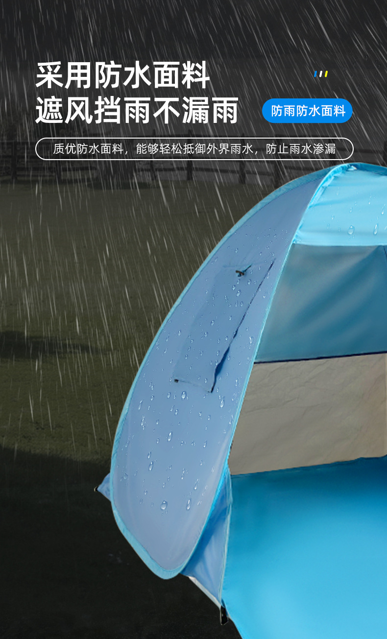 全自动免搭建速开帐篷海边沙滩遮阳帐篷防晒速开儿童户外便捷帐篷详情4