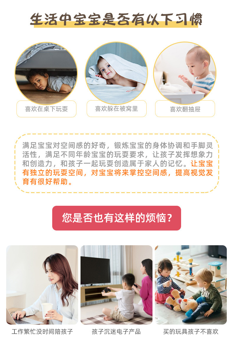 厂家供应儿童帐篷蒙古包游戏屋室内户外爬行亲子游亲子互动详情1