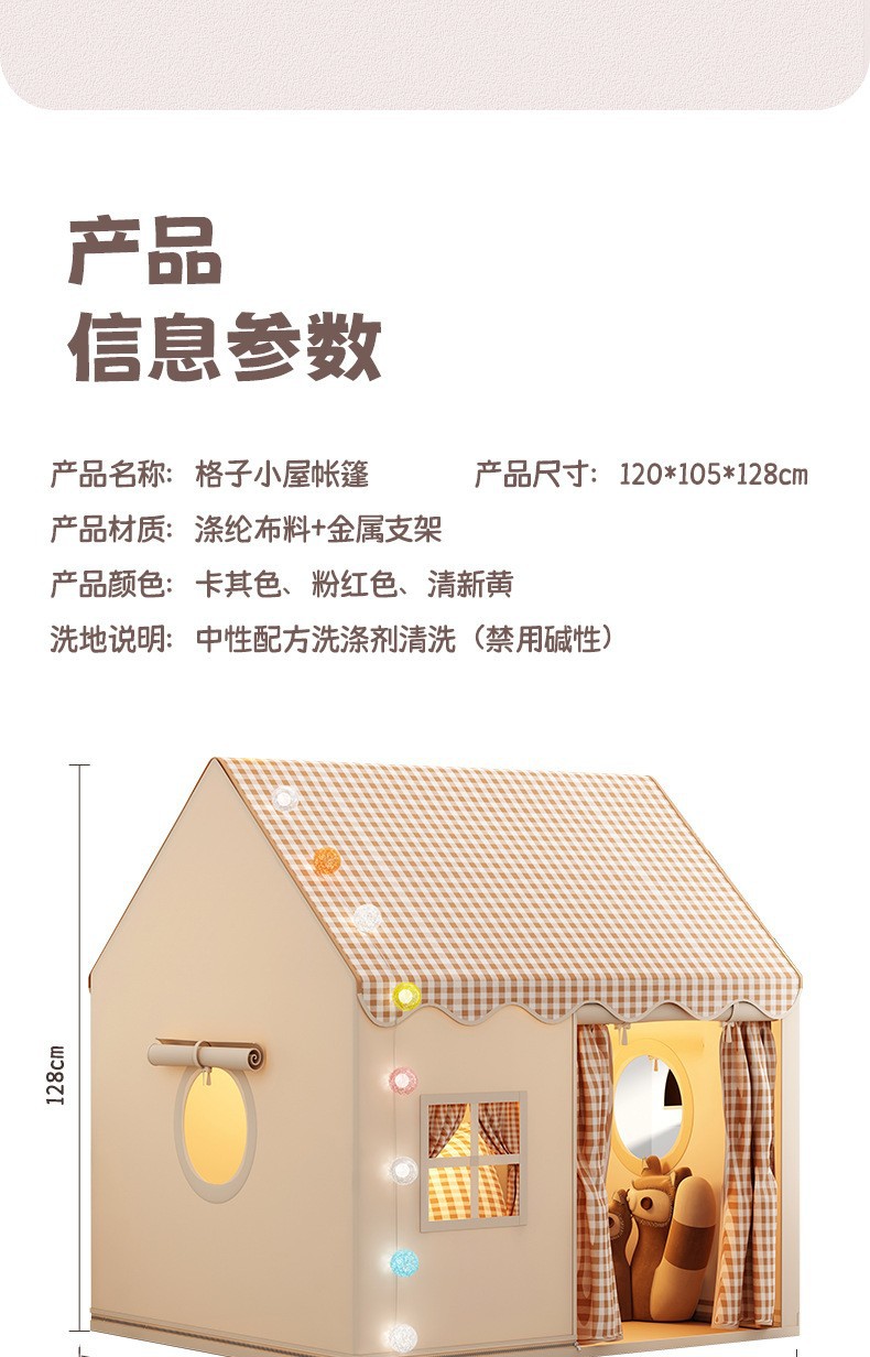 儿童帐篷室内女孩男孩城堡小房子玩具屋公主梦幻床上游戏秘密基地详情3