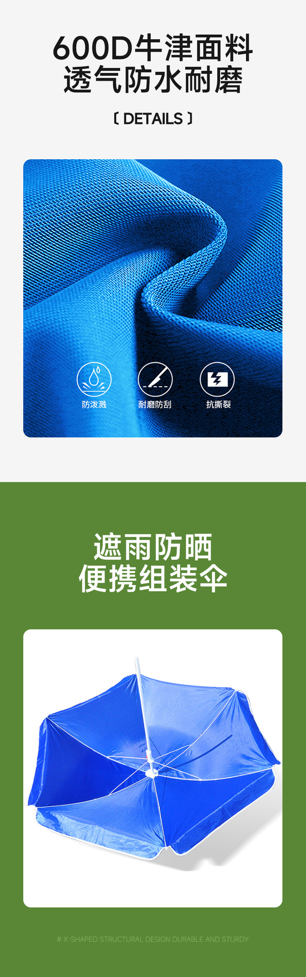 带伞双人椅户外沙滩椅带冰包便携折叠露营椅情侣椅休闲钓鱼椅批发详情6