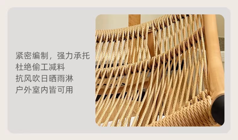跨境专供揽月摇椅躺椅大人花园阳台家用休闲椅藤椅户外庭院椅藤编详情20