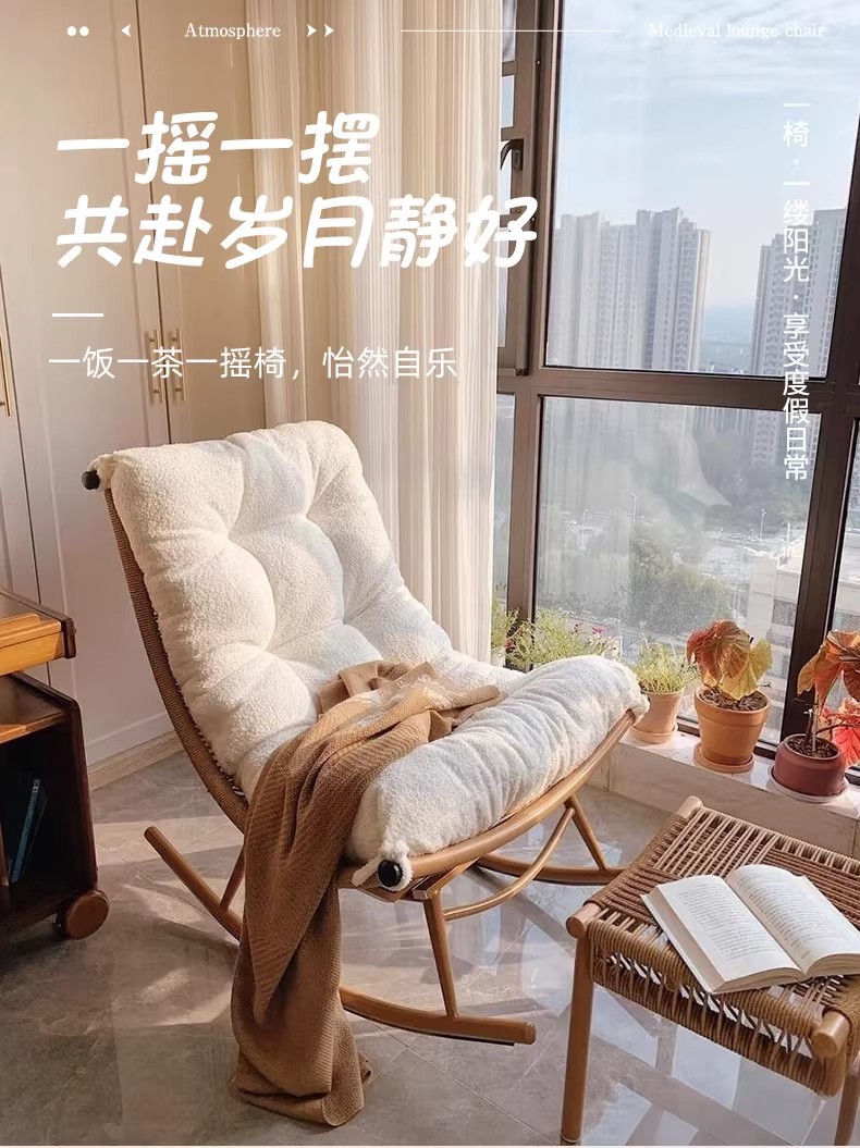 跨境专供揽月摇椅躺椅大人花园阳台家用休闲椅藤椅户外庭院椅藤编详情3