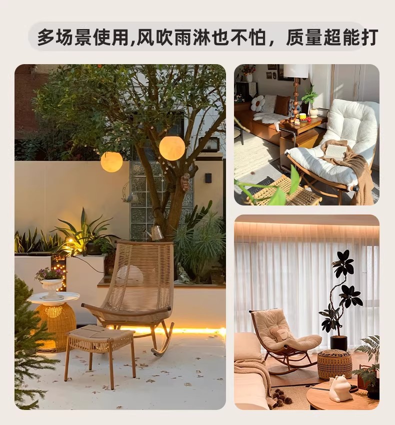 跨境专供揽月摇椅躺椅大人花园阳台家用休闲椅藤椅户外庭院椅藤编详情8