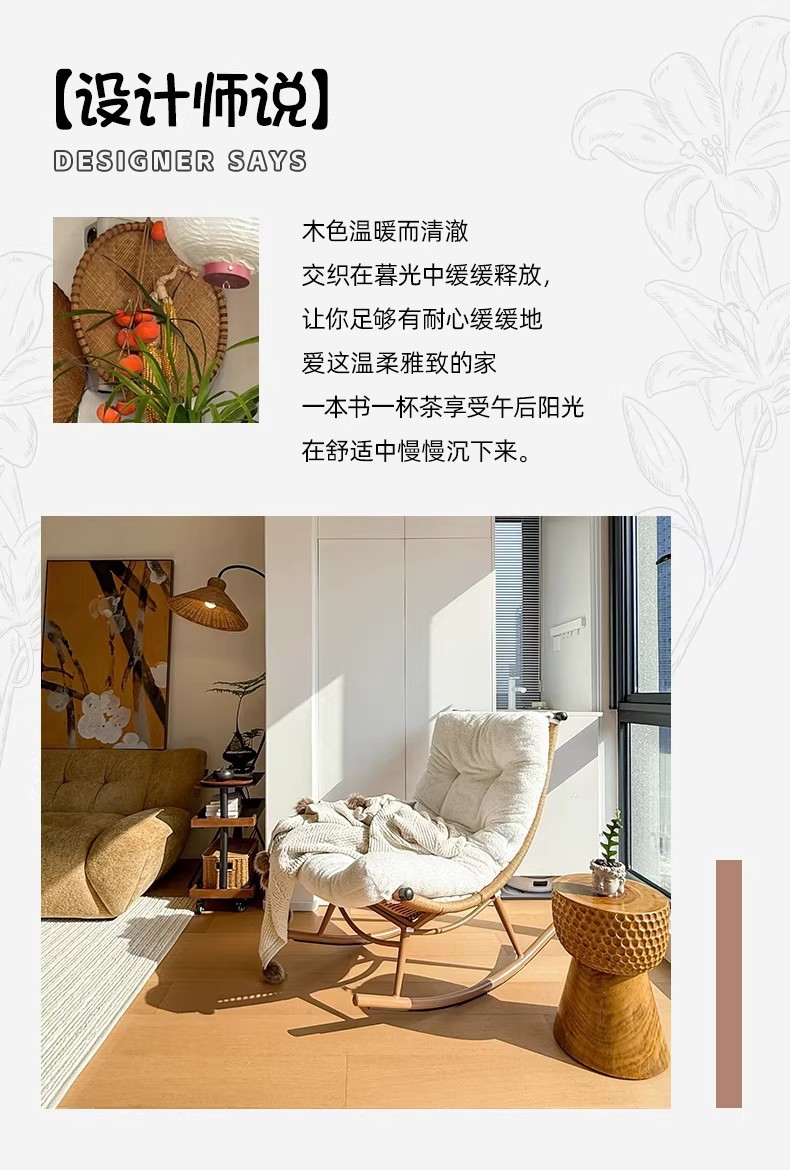 跨境专供揽月摇椅躺椅大人花园阳台家用休闲椅藤椅户外庭院椅藤编详情4