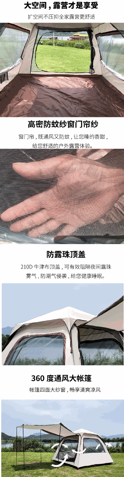One-bedroom, one-hall fully automatic quick-opening, folding, portable outdoor two-in-one tent in stock for retail and wholesale pic 5