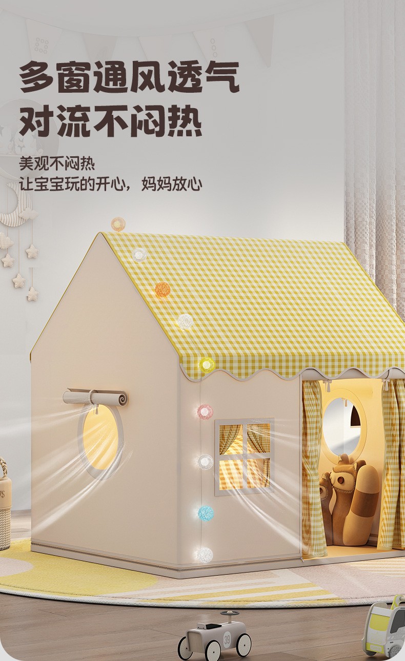 儿童帐篷室内女孩男孩城堡小房子玩具屋公主梦幻床上游戏秘密基地详情8