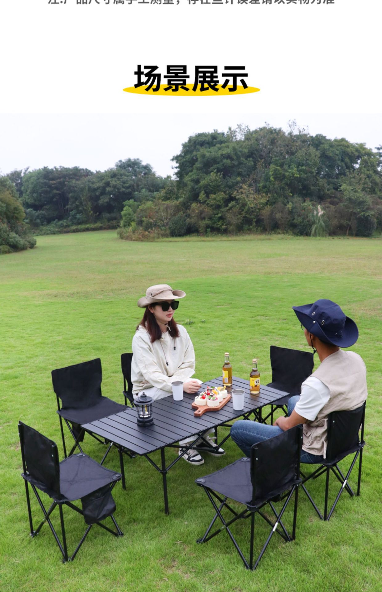 户外折叠桌露营桌椅套装厂家批发蛋卷桌野餐摆摊桌子野营装备用品详情16