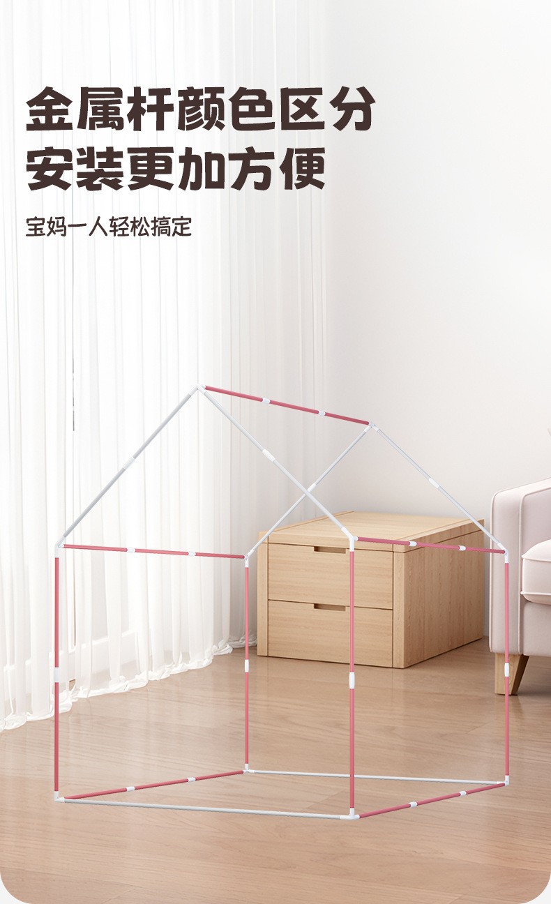 儿童帐篷室内女孩男孩城堡小房子玩具屋公主梦幻床上游戏秘密基地详情10