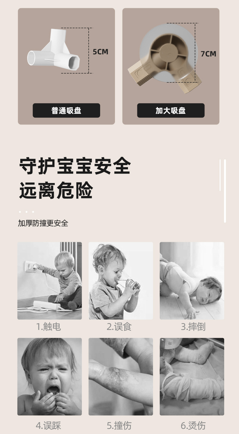 详情页_03