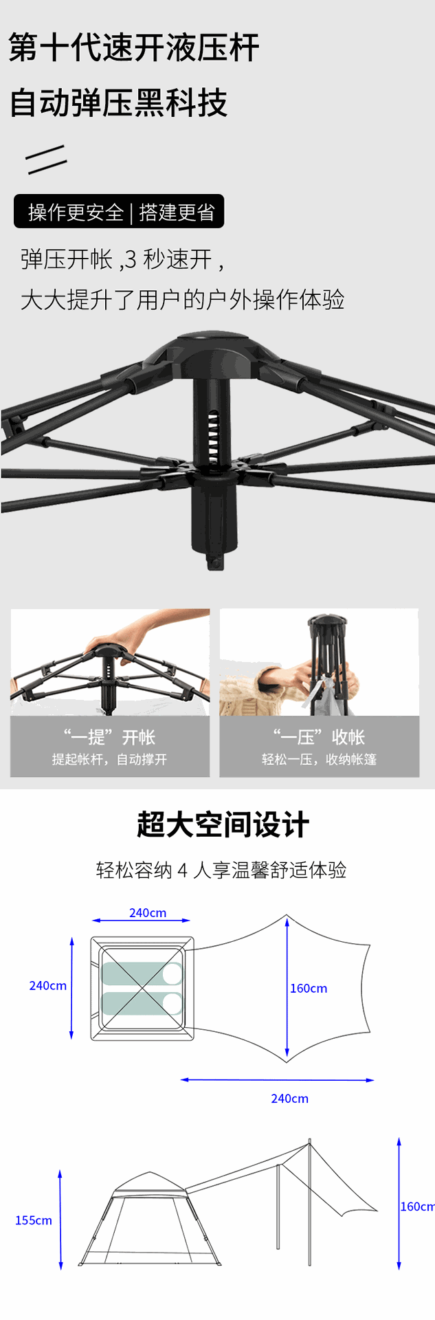 One-bedroom, one-hall fully automatic quick-opening, folding, portable outdoor two-in-one tent in stock for retail and wholesale pic 4