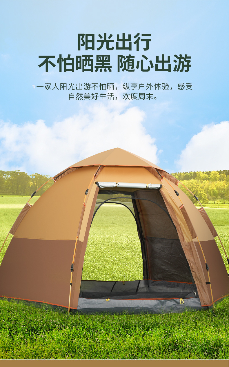 户外3~4人加厚沙滩防晒露营5~6人速开野营双层六角帐篷批发详情6
