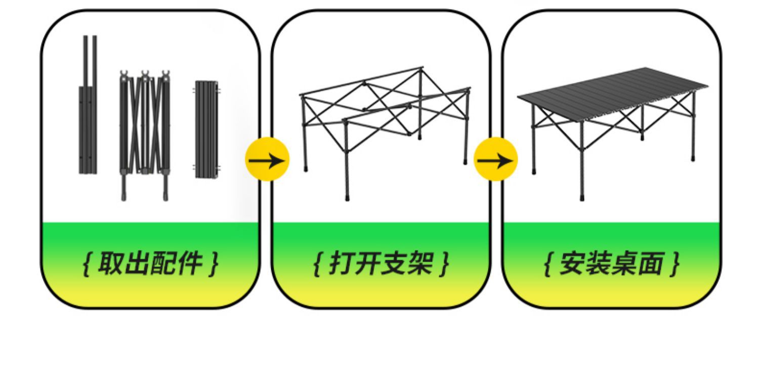 户外折叠桌露营桌椅套装厂家批发蛋卷桌野餐摆摊桌子野营装备用品详情3