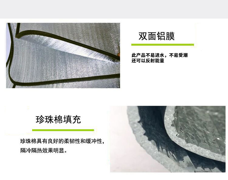 铝膜垫双面铝膜防潮垫野餐垫沙滩垫野营帐篷野餐垫批发地垫露营详情4