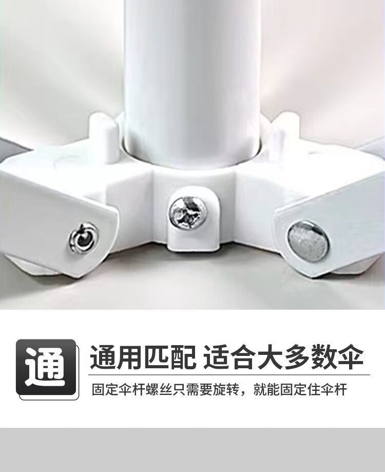 户外三角支架便携可折叠钓鱼太阳伞固定底座摆摊遮阳伞沙滩固定架详情3