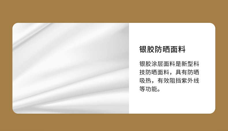 户外3~4人加厚沙滩防晒露营5~6人速开野营双层六角帐篷批发详情5