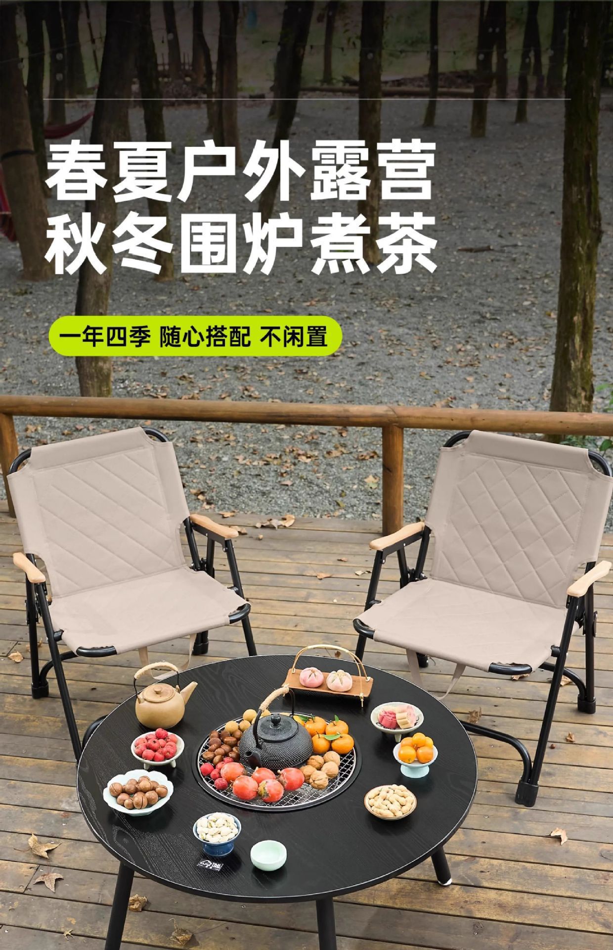 户外折叠椅子便携式夹棉克米特野餐克米特椅超轻钓鱼露营用沙滩椅详情21