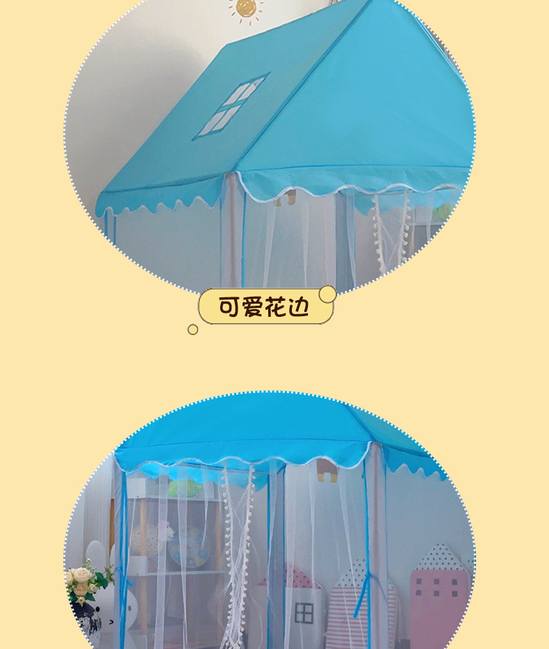 儿童网纱粉色房子儿童室内帐篷游戏屋男女孩防蚊别墅过家家玩具屋详情12