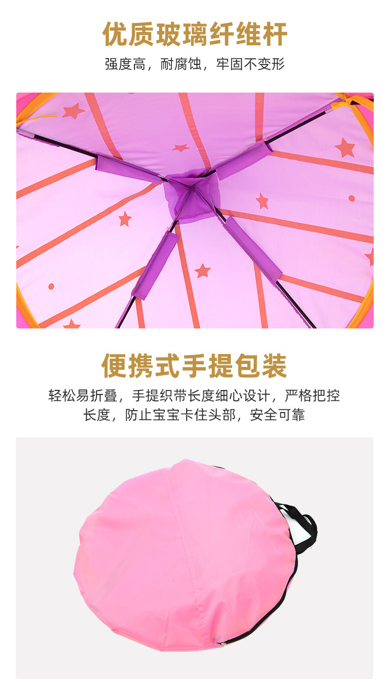 厂家供应儿童帐篷蒙古包游戏屋室内户外爬行亲子游亲子互动详情4