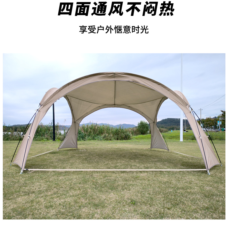 球形穹顶天幕超大遮天遮阳棚防晒野外露营装备野营防风雨帐篷跨境详情6