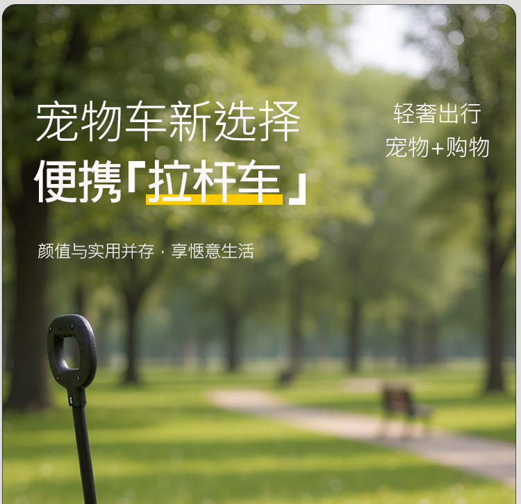 小型宠物猫狗推车儿童宝宝过家家玩具小拉车手推车外出宠物车狗车详情1